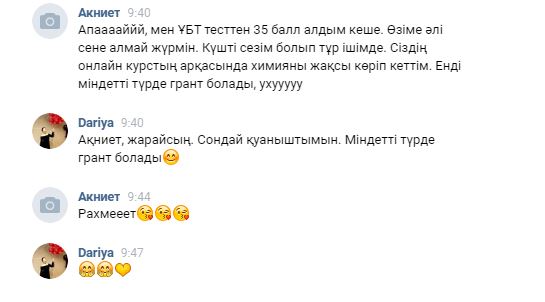 VK_comment (10)