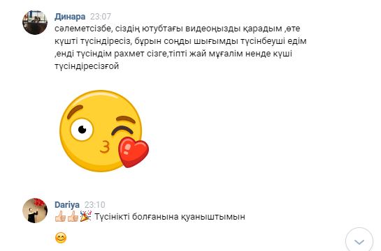 VK_comment (13)