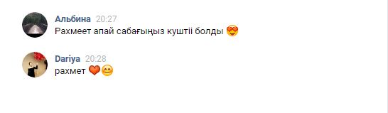 VK_comment (21)