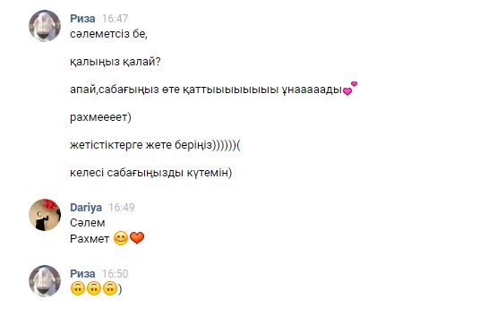 VK_comment (24)