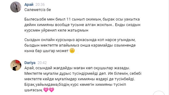 VK_comment (29)
