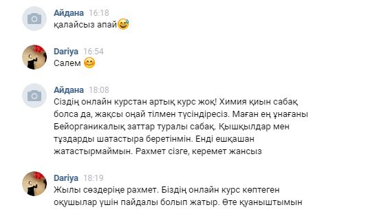 VK_comment (32)