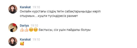 VK_comment (5)