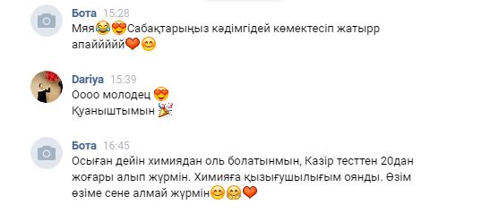 VK_comment (6)