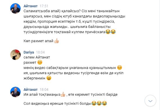 VK_comment (8)