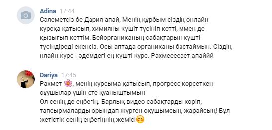 VK_comment (9)